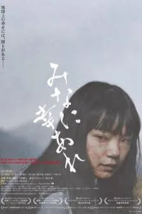 Всем счастья