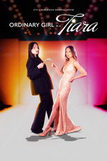 Идеальный план